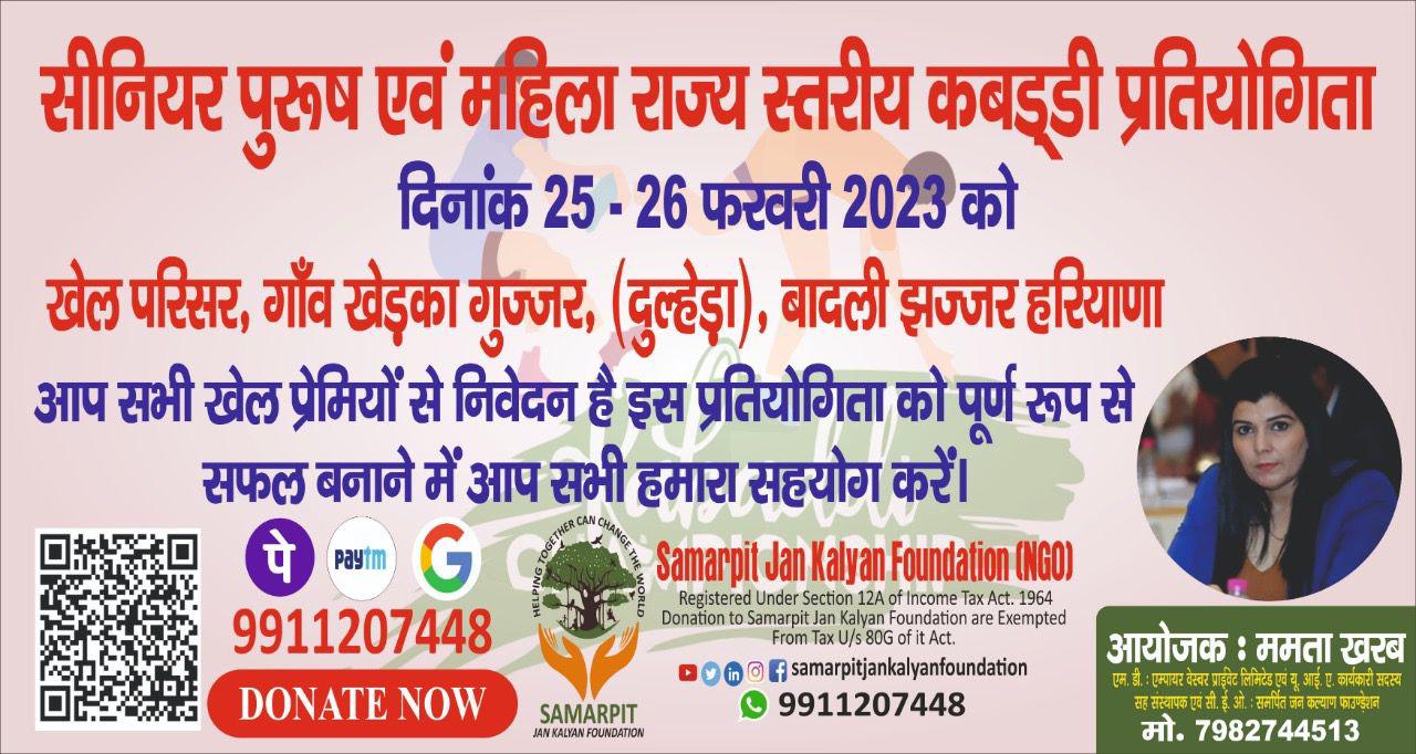 Event